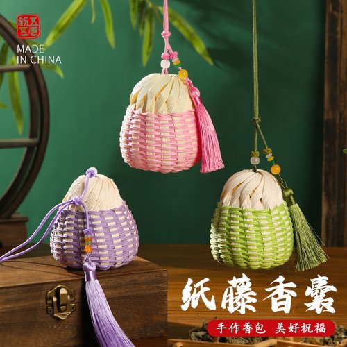 非遗手工藤编香囊DIY材料包