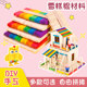 彩色雪糕棒手工制作材料冰棍棒幼儿园diy原木儿童创意益智模型