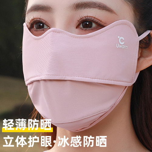 防晒口罩女夏季防紫外线遮阳高颜值轻薄软骨支撑透气冰丝立体面罩