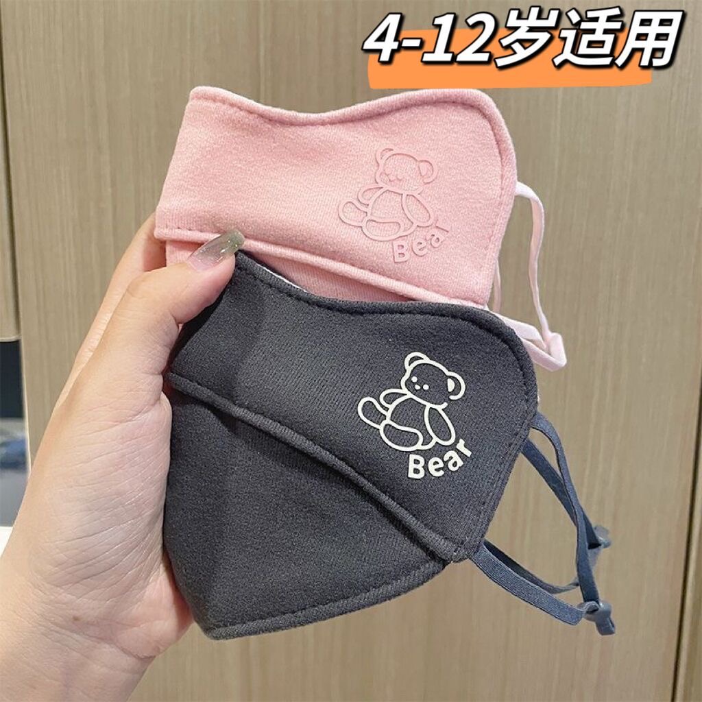 儿童口罩秋冬季保暖防风防寒防冻脸面罩男童女童学生护眼角面罩