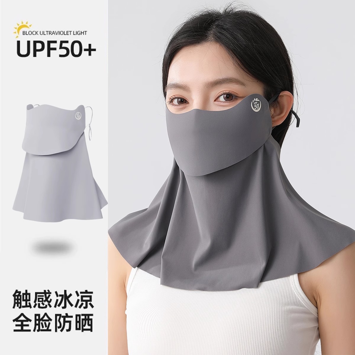 防晒口罩女高颜值凉感防紫外线
