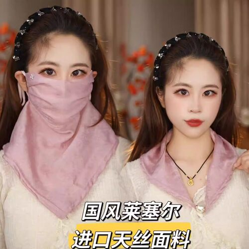 蕾丝防晒口罩女夏季花边高颜值网眼透气防紫外线遮脸面纱提花面罩