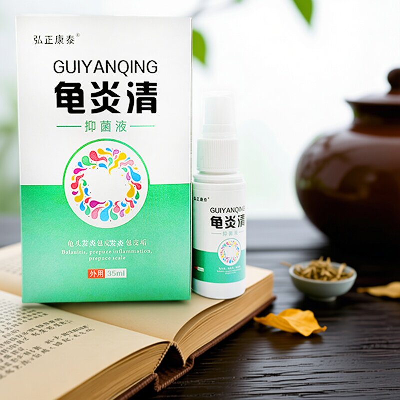 龟炎清包皮裂龟头异味冠状沟水泡红点男人下体小弟弟痒白色分泌物