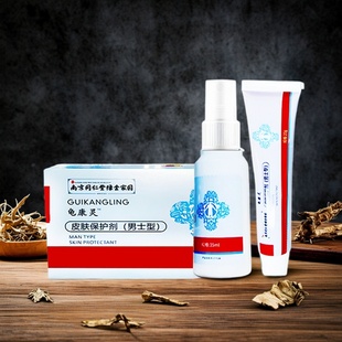 男士私护理液小弟弟痒清洁龟头白垢豆腐渣包皮开裂发炎尿道口刺痛