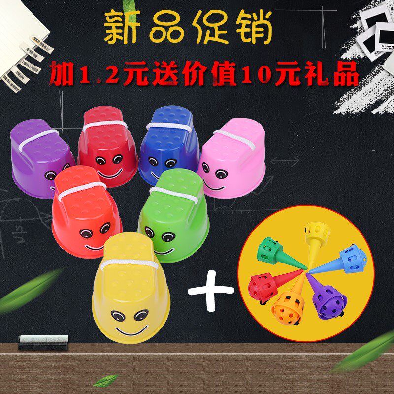 踩高跷幼儿园高桥l儿童小外高玩儿童跷具户孩感统训练器材幼儿高
