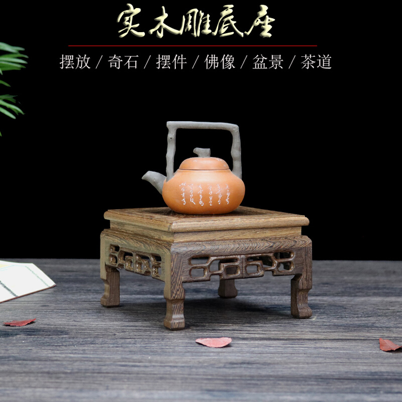 红木工艺品鸡翅木摆件底座实木托架长方形奇石头花盆佛像明清底座