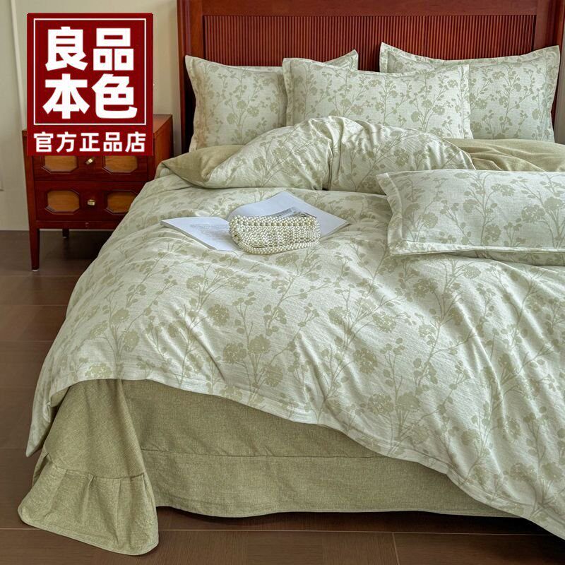良品本色爆款新品高克重加厚棉麻麻汉麻麻皱皱纱印花四件套