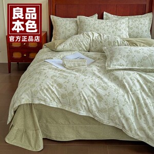 良品本色新品高克重加厚棉麻麻汉麻麻皱皱纱印花四件套