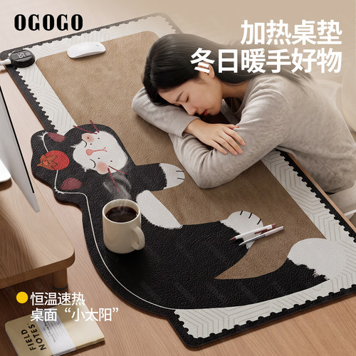 OGOGO超大恒温速热鼠标暖垫