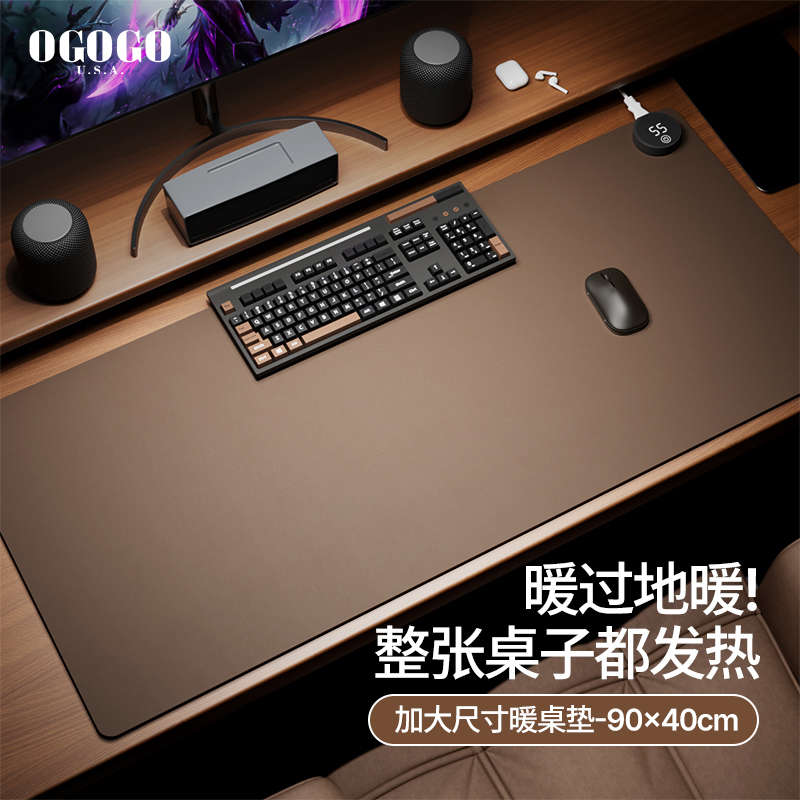 【纯色加热桌垫】3c认证用的安心