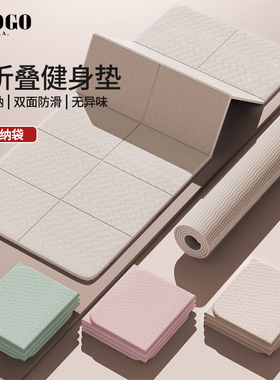 小学生午休折叠瑜伽垫专业运动垫可折叠健身房专用地垫学生午睡垫