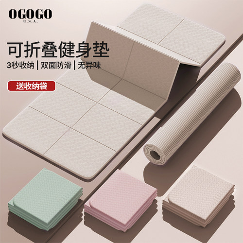 小学生午休午睡折叠垫