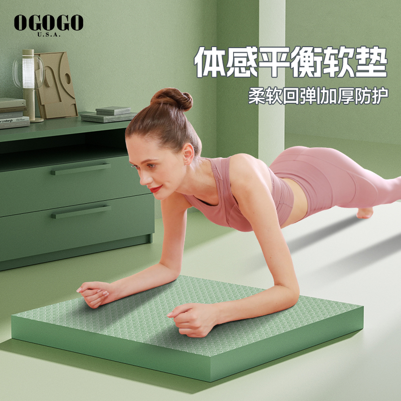 核心训练平衡垫加厚非健腹轮专用垫腹肌轮滑盘运动跪垫平板支撑垫,3C数码配件,USB多功能数码宝,淘宝优惠券,粉丝福利购,淘宝优惠卷