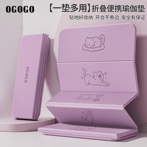 折叠瑜伽垫健身垫家用防滑减震加厚可睡觉2026新款学生午睡午休垫