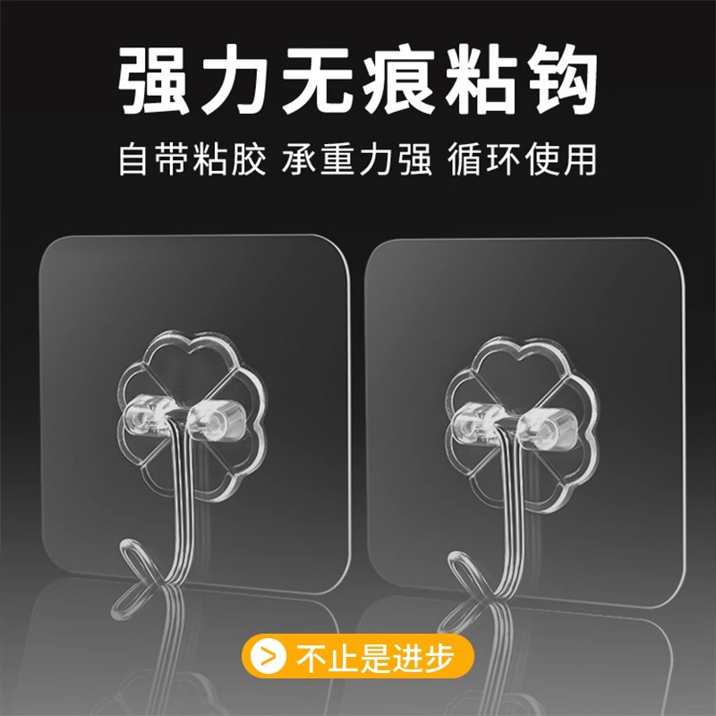 畅颜强烈挂钩家用免打孔