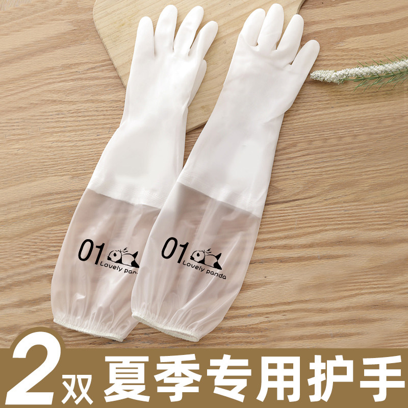 畅颜夏季不粘手透气手套图片