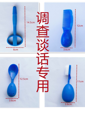 安全笔专用牙刷勺子梳子调查谈话室审讯用品防自残吞咽监管场所笔