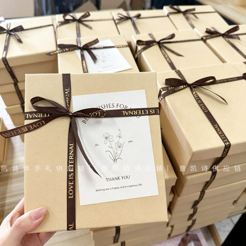 秋冬系列美拉德高级感礼盒装创意礼品套装服装店美业活动节日礼物
