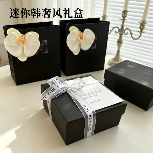 化妆品礼盒眼睫毛膏口红眼影礼盒柜台礼品盒小号礼盒伴手礼盒