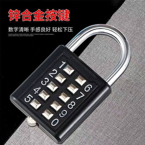 户外防水密码锁小型按键数字更衣柜行李箱家用锁头宿舍防盗锁挂锁