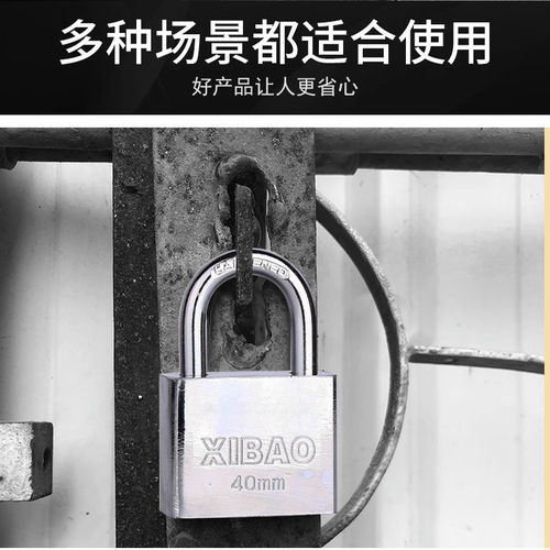 防水防锈挂锁通开大门锁防盗锁具防撬仓库家用小锁头宿舍柜子锁子