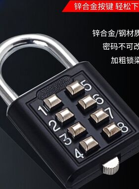 防水合金密码锁家用小型迷你挂锁健身房柜子锁头学生宿舍箱包锁