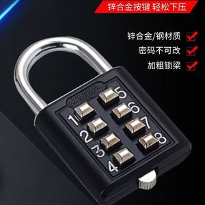 防水合金密码锁家用小型迷你挂锁健身房柜子锁头学生宿舍箱包锁