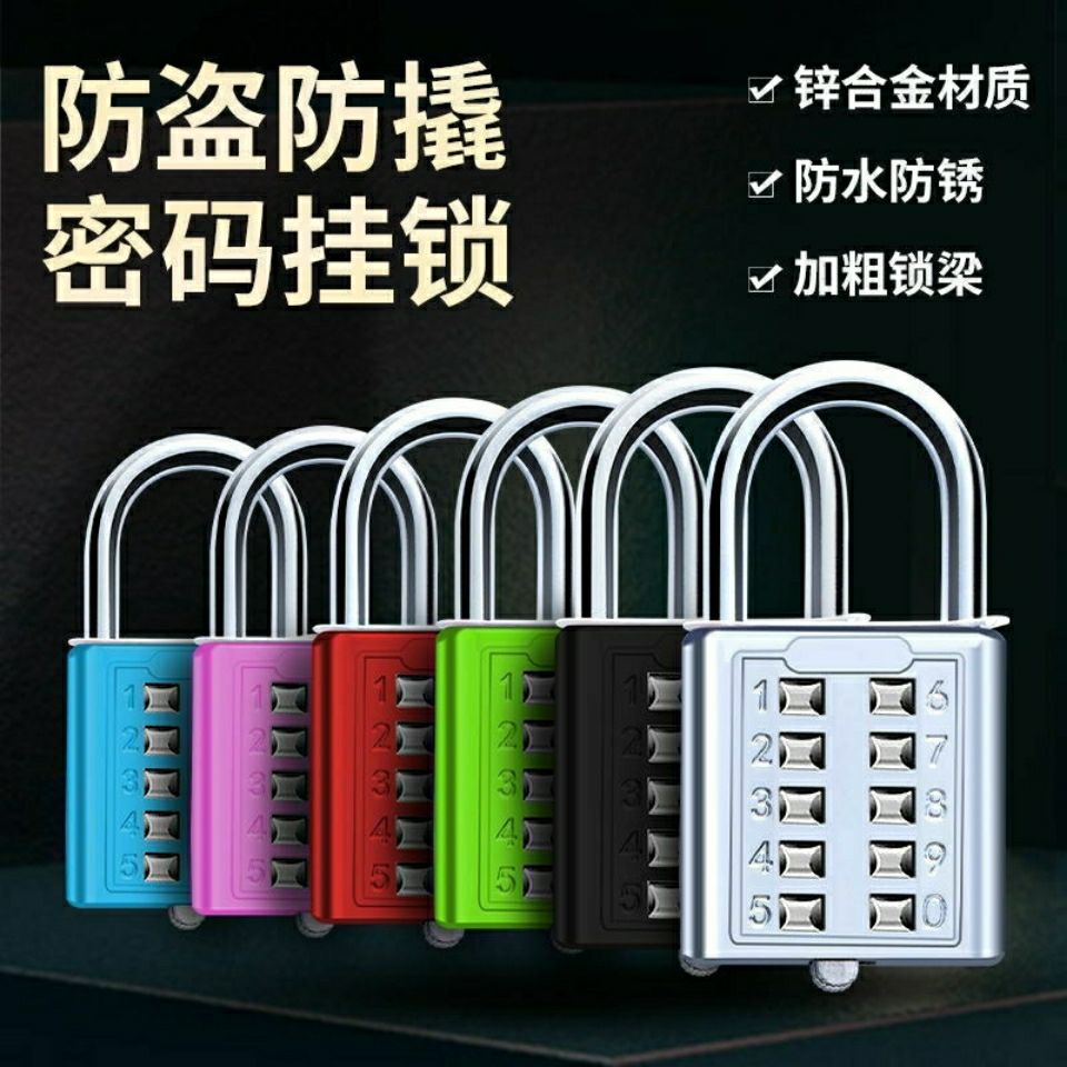 热销合金防水按键数字密码锁小型更衣柜行李箱家用锁头宿舍防盗锁
