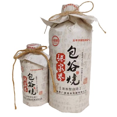 张家界酒包谷烧52度清香型白酒大瓶小瓶湖南印象粮食酒陈年原浆酒
