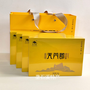 天门郡金币茶30克1盒 张家界莓茶湖南旅游导游推荐款景区超市同款