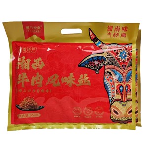 湘当经典湘西牛肉风味丝350g大礼包湖南特产张家界景区同款素牛肉