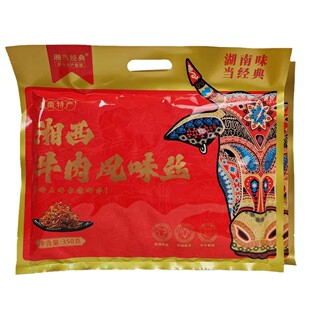 湘当经典湘西牛肉风味丝350g大礼包湖南特产张家界景区同款素牛肉
