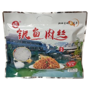 聚思味银鱼肉丝80克 正宗开袋即食湖南湘西旅游正品推荐休闲零食