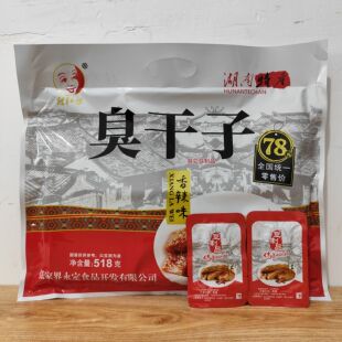 阿红婆长沙臭干子518克香辣味 湖南张家界特产即食豆腐干零食美味