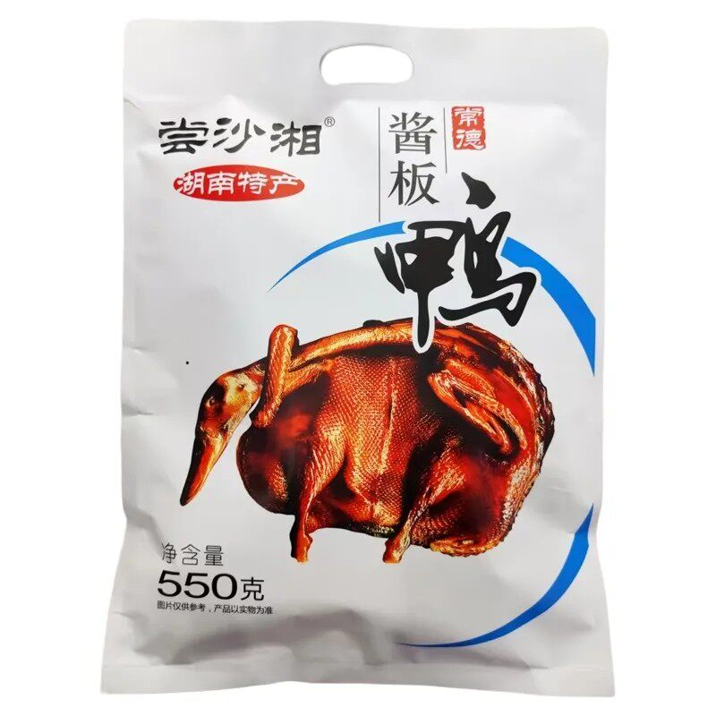 尝沙湘酱板鸭550克 常德张家界景区超市同款湖南特产手撕整只鸭子
