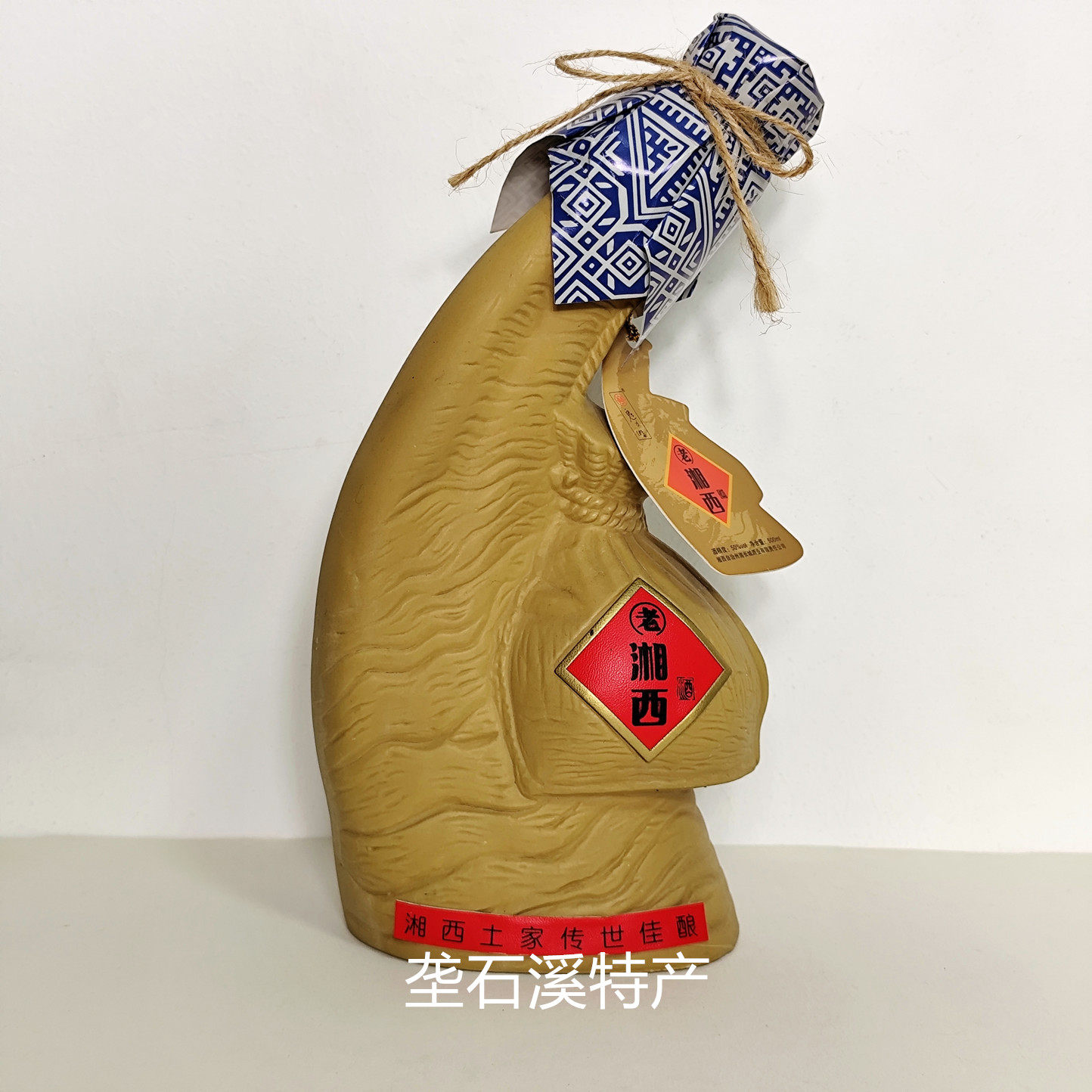 老湘西酒500ml 粮食酒50度浓香型白酒魅力湘西张家界景区超市同款