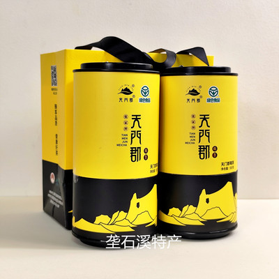 张家界天门郡莓茶58克铁罐装 2罐送礼袋景区超市同款高山芽尖霉茶