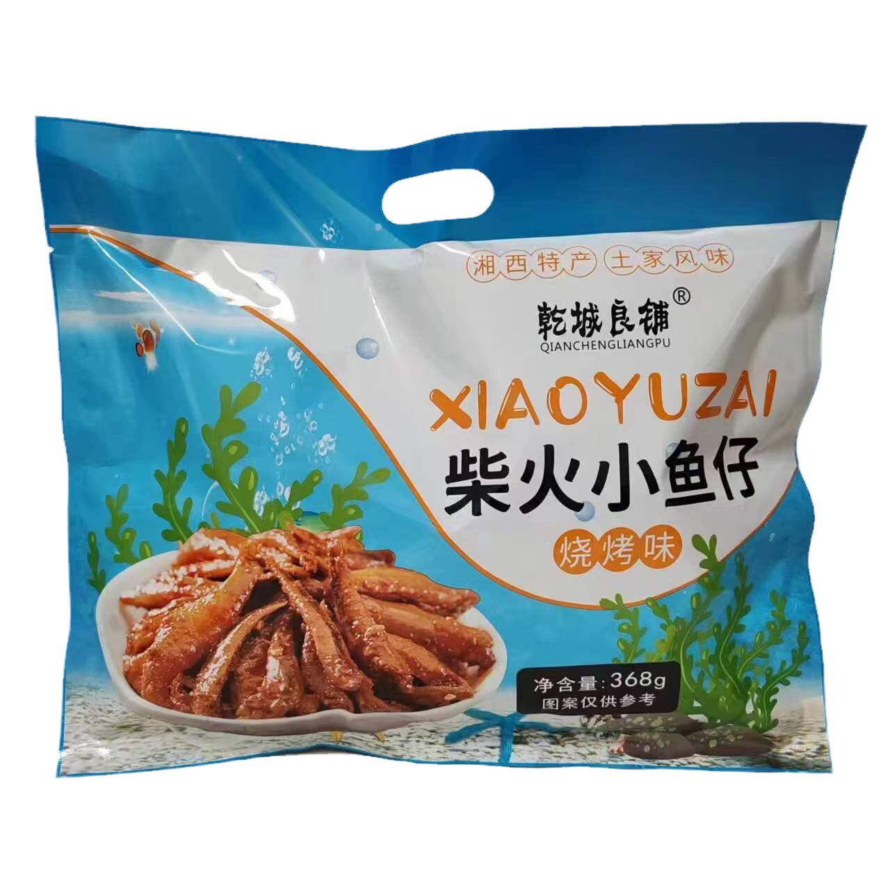 乾城良铺柴火小鱼仔368克烧烤味 湘西特产土家风味张家界景区同款