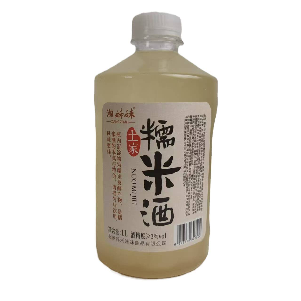 湖南张家界特产糯米酒整箱装
