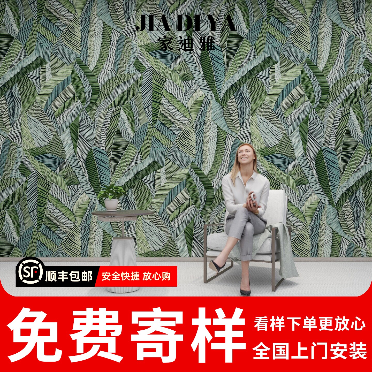 美式轻奢植物叶子高级感壁纸