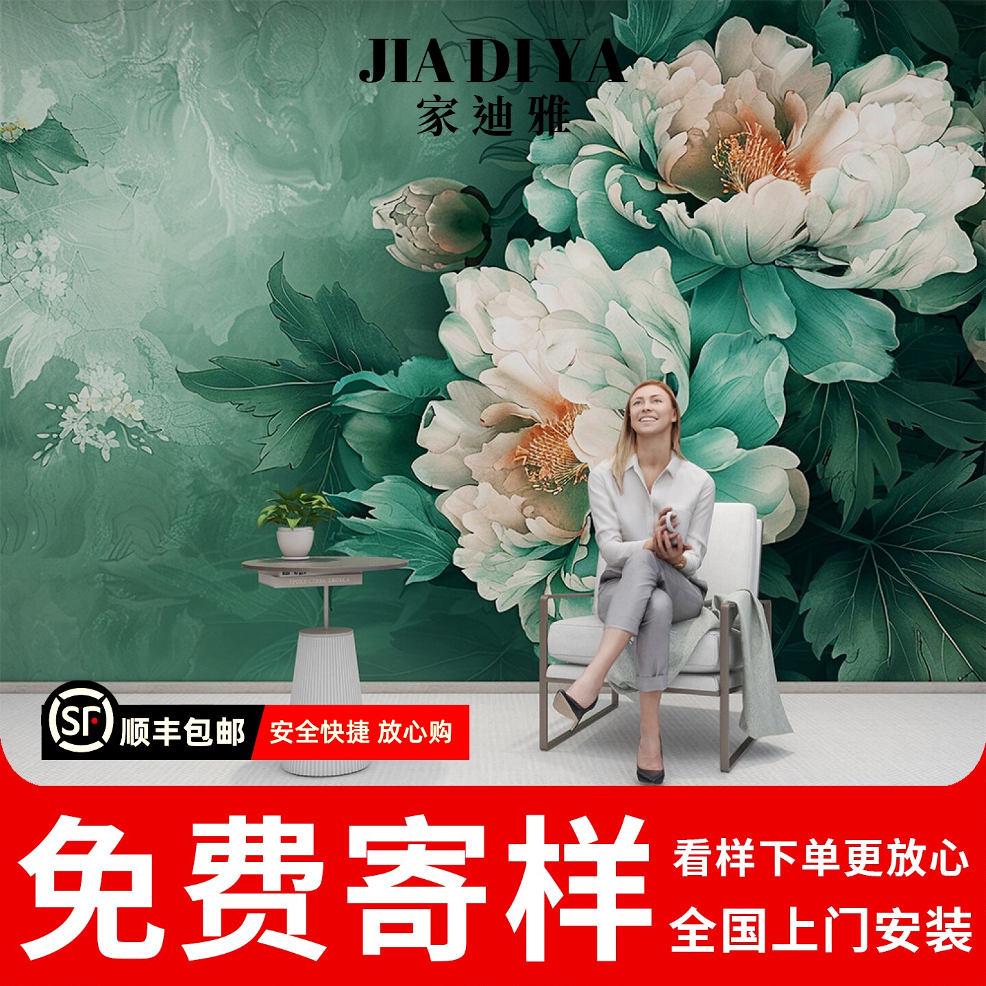 美式乡村田园牡丹花朵装饰壁纸客厅沙发卧室会所酒店电视背景墙纸