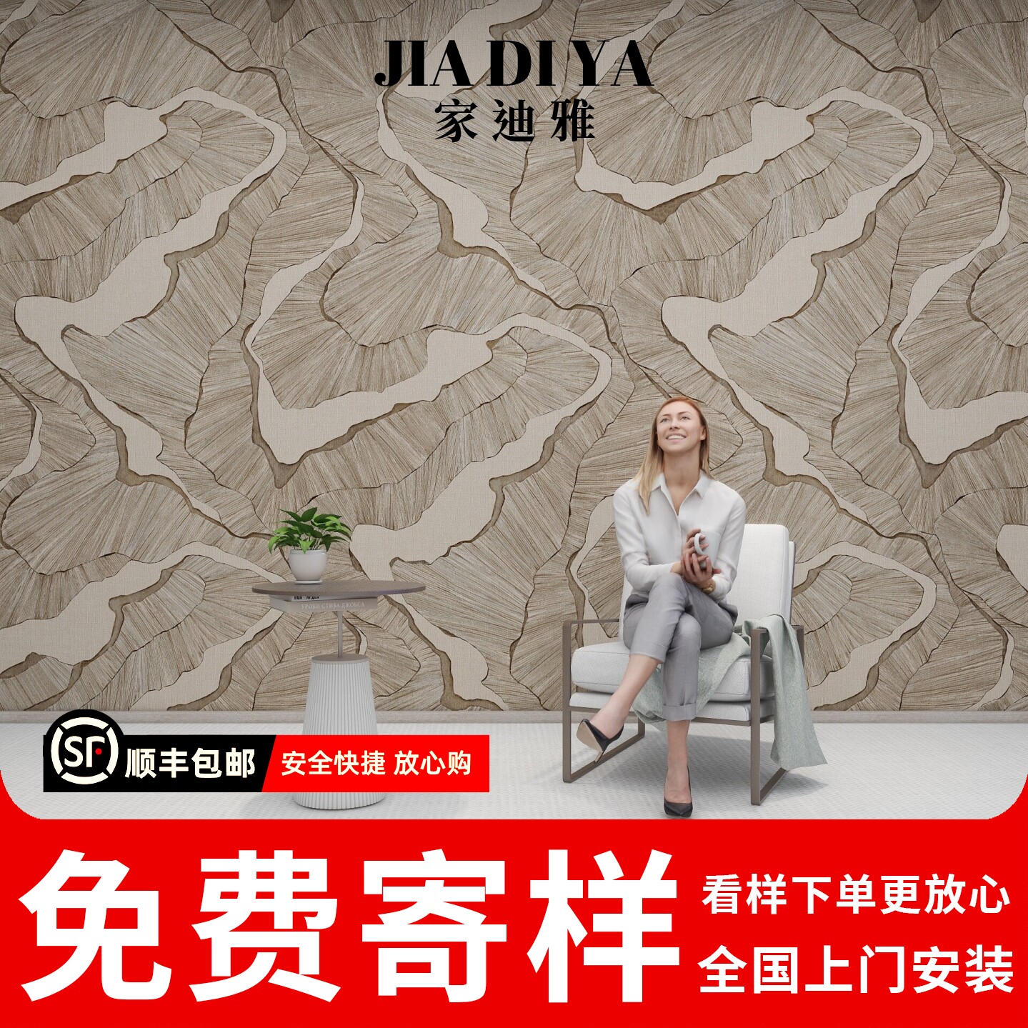 3d立体现代简约抽象艺术线条卡其色壁纸客厅沙发电视背景墙纸卧室