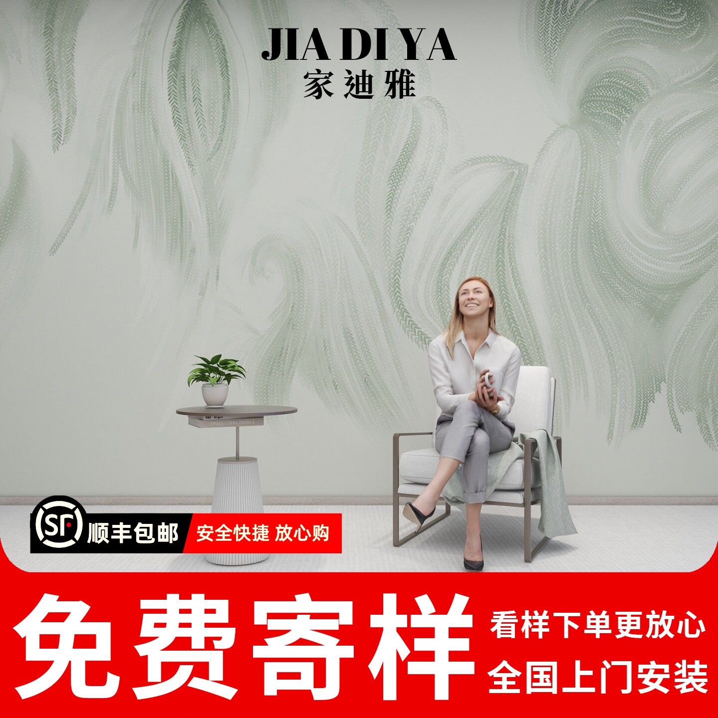 现代简约抽象艺术植物叶子灰豆绿色壁纸客厅沙发电视背景墙纸卧室