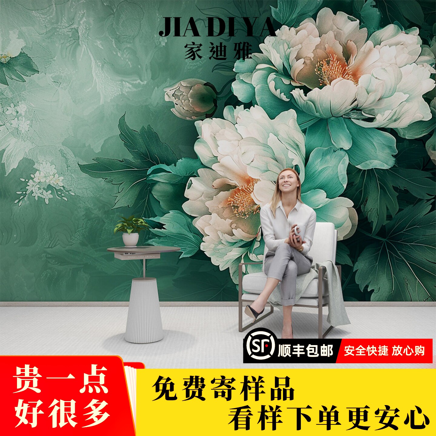 美式乡村田园牡丹花朵装饰壁纸客厅沙发卧室会所酒店电视背景墙纸