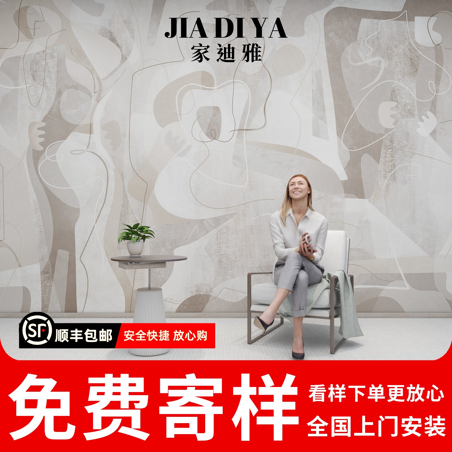现代简约抽象艺术莫兰迪色色块壁纸客厅电视背景墙纸卧室酒店墙布