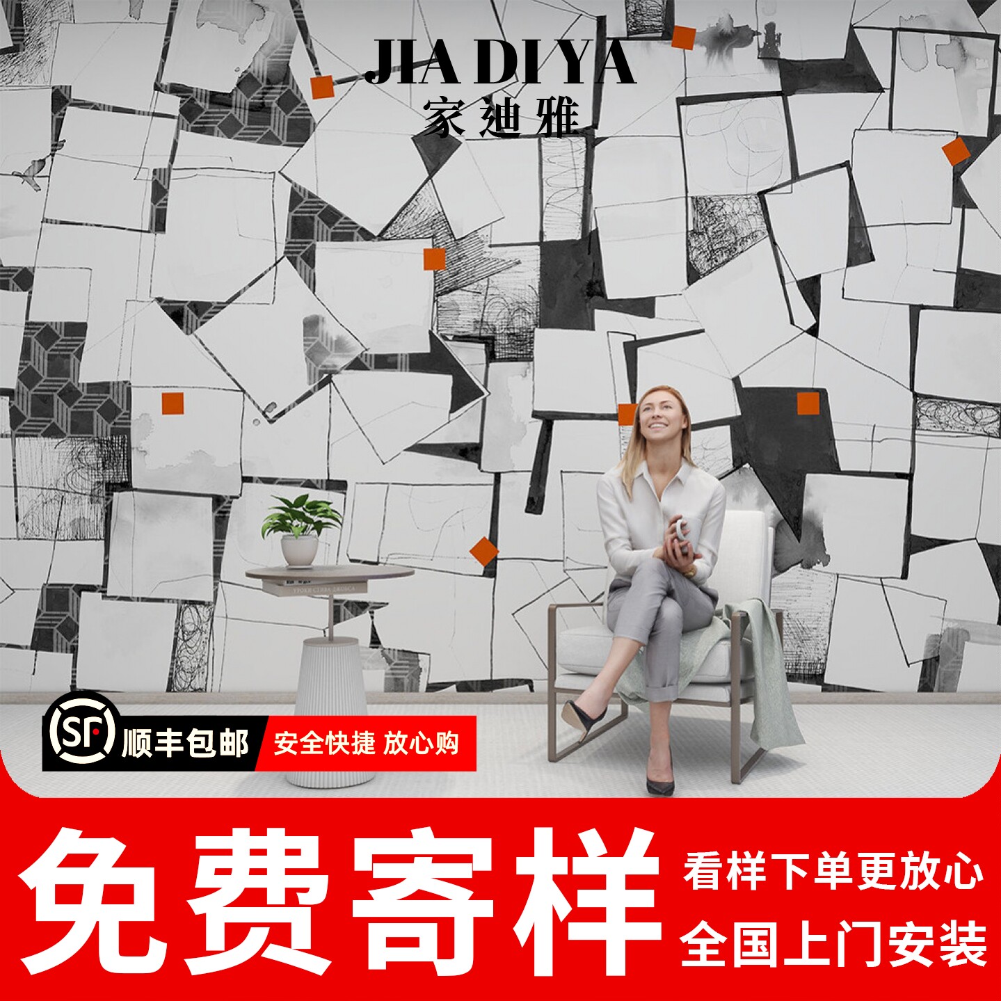 3d黑白方形不规则线条装饰壁画客厅沙发电视背景墙纸卧室定制壁纸
