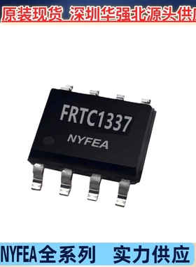 NYFEA徕飞实时时钟芯片 FRTC1337可替代DS1337S/PT7C43 37WEXsop8