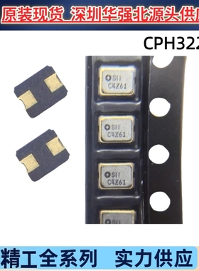 CPH3225A贴片法拉电容 sii/seiko精工 3.3V 后备电池芯片现货