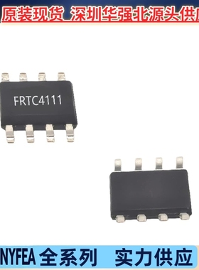 FRTC4111  NYFEA徕飞实时时钟芯片源头工厂国产 现货替代M41T11M6