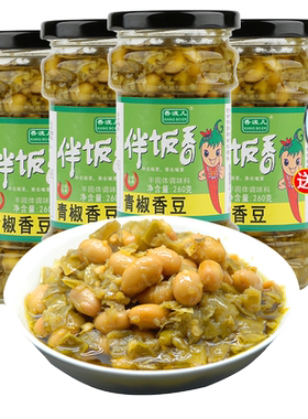 香波儿青椒香豆260g*2拌面拌饭酱